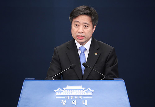 윤도한 청와대 국민소통수석은 최근 논란이 되고 있는 조국 법무부 장관 후보자에 대한 청와대 입장을 밝혔다. ⓒ 청와대