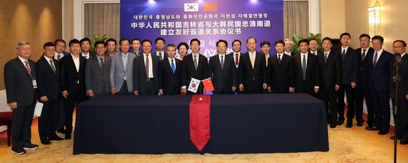 21일 중국 지린성 창춘 샹그릴라호텔에서 양승조 충남도지사와 징쥔하이 지린성 성장을 비롯한 양 도·성 참가자들이 자매결연 협약을 체결한 뒤 기념사진을 찍고 있다. ⓒ 충남도