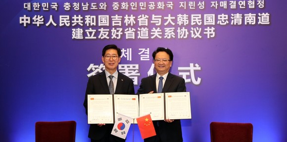 양승조 충남도지사가 21일 중국 지린성 창춘 샹그릴라호텔에서 징쥔하이 성장(오른쪽)과 자매결연 협약서에 서명을 한 뒤 기념사진을 찍고 있다. ⓒ 충남도