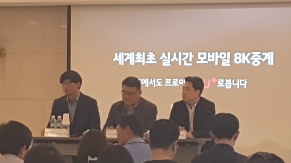 (왼쪽부터) 주영준 LG유플러스 모바일 서비스1담당, 박종욱 LG유플러스 모바일그룹장, 이상엽 LG유플러스 기술개발그룹장이 22일 U+프로야구앱 신규 서비스 관련 기자간담회에서 질의응답에 응하고 있다. = 황이화 기자