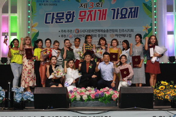 선풍 다문화연예예술총연합회 중앙회장과 참가자들이 제3회 다문화 무지개 가요제 기념 사진을 촬영하고 있다. = 강경우 기자