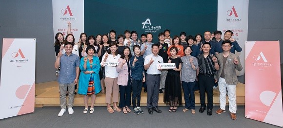 아산나눔재단은 아산나눔재단 사옥에서 '아산 티처프러너(Asan Teacher-Preneur)' 입학식을 개최했다. ⓒ 아산나눔재단