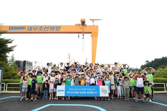 대우조선해양 사회봉사단 새싹의 소리회가 백혈병 소아암 환아 및 가족들을 초청해 '새생명 바다축제' 행사를 진행했다. ⓒ 대우조선해양