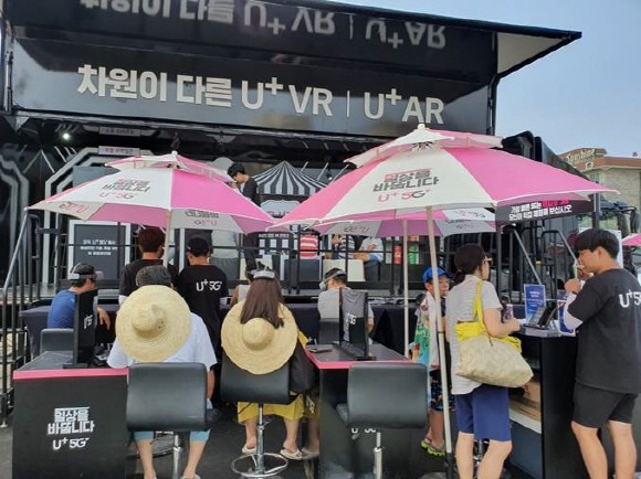 LG유플러스의 이동형 5G 체험관 'U+5G 일상어택 트럭' 모습. ⓒ LG유플러스