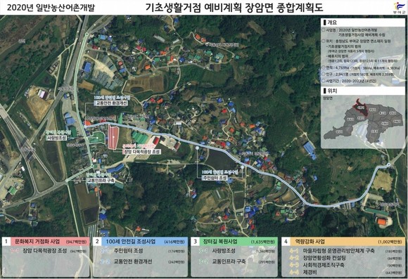 장암면 기초생활거점육성사업 위치도. ⓒ 부여군