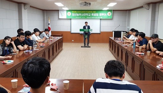 담양군은 농업기술센터와 용면 도래수마을에서 농협중앙회 청년농부사관학교 교육생의 농촌체험을 진행하고 있다. ⓒ 담양군