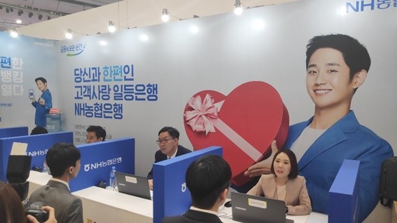 이대훈 농협은행장(사진 가운데)은 개막식을 마친 뒤 채용면접관으로 나서는 '깜짝 이벤트'를 진행했다. = 김동운 기자