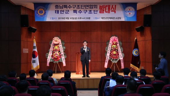 양승조 지사는 지난 30일 태안군민체육관에서 열린 '충청남도특수구조단연합회 발대식'에 참석해 축사을 하고 있다. ⓒ 충남도