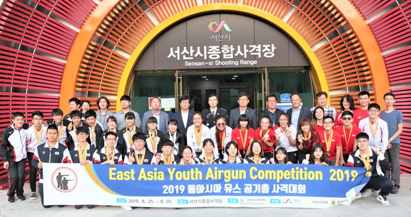 2019 동아시아 유스 공기총 사격대회 개최 후 선수들과 관계자들이 단체 기념촬영을 하고 있다. ⓒ 서산시