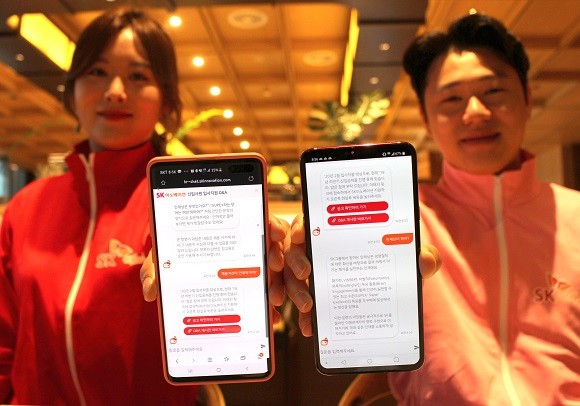 SK이노베이션이 2019년 하반기 신입사원 모집에 상담용 챗봇을 도입했다. ⓒ SK이노베이션