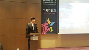 강신철 지스타조직위원장이 인사말을 하고 있다. = 김경태 기자