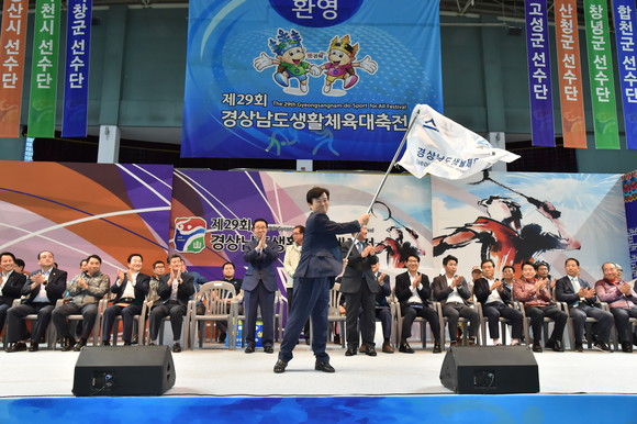 경상남도생활체육대축전. ⓒ 진주시
