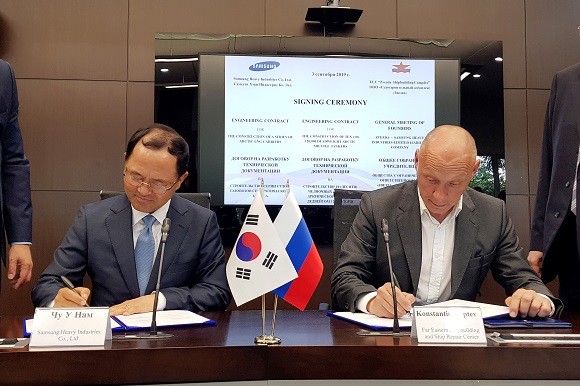 삼성중공업이 러시아 국영 조선소인 즈베즈다(Zvezda)와 쇄빙 LNG운반선에 대한 설계 계약을 체결했다. ⓒ 삼성중공업