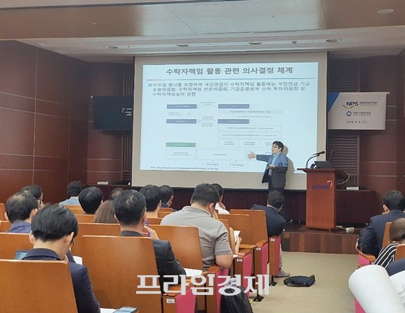 박창균 자본시장연구원 선임연구위원이 '국민연금의 주주활동: 의미와 제반 이슈'에 대해 설명하고 있다. ⓒ 프라임경제