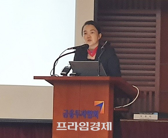 박선영 자본시장연구원 연구위원이 '국민연금의 주주활동 범위와 절차'라는 주제로 강연을 이어가고 있다. ⓒ 프라임경제