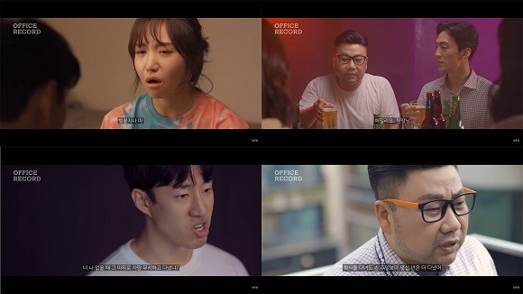 웹드라마 오피스 레코드 장면 컷 ⓒ 더에스엠씨그룹