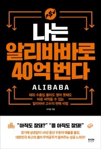 ⓒ 교보문고