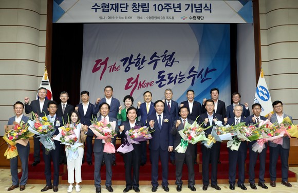 수협중앙회 2층 독도홀에서 열린 수협재단 창립 10주년 기념식에서 참석자들이 기념사진을 촬영하고 있다. ⓒ 수협중앙회