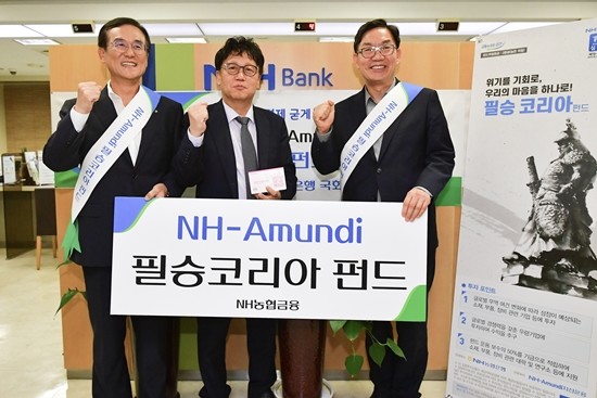 (사진 왼쪽부터) 배영훈 NH-아문디자산운용 대표, 민병두 위원장, 이대훈 농협은행장이 '필승코리아 펀드' 가입 후 기념촬영을 하고 있다. ⓒ NH농협은행