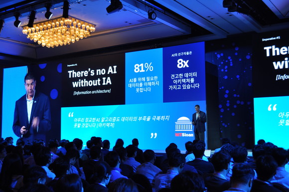 5일 강남구 르메르디앙 호텔에서 열린 'IBM 데이터 인공지능 포럼'에서 500여명의 참가자들이 인공지능에 대한 관심이 뜨겁다. = 김이래 기자