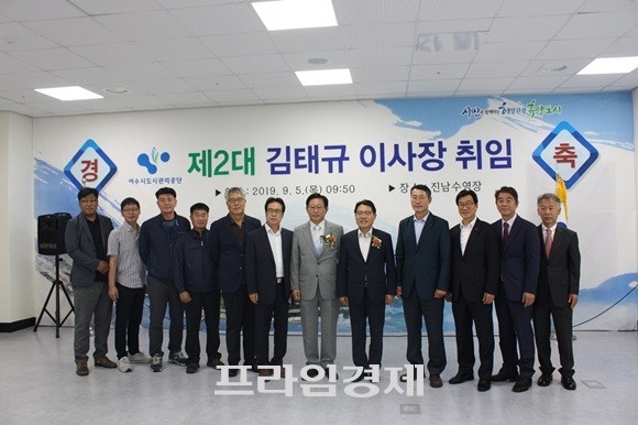 제2대 김태규 이사장(가운데)이 취임식 후 권오봉 시장,관계자들과 기념촬영을 하고 있다. ⓒ 여수시도시관리공단