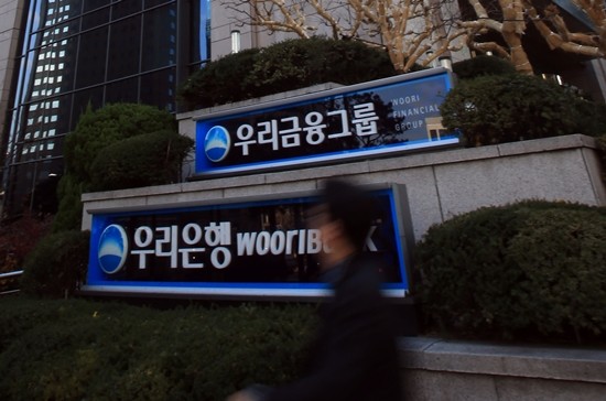 우리은행 DLF 상품 최초 만기가 3일 앞으로 다가오면서, 원금 손실을 피할 수 없을 것으로 관측되고 있다. ⓒ 연합뉴스