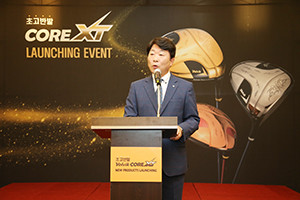 문경안 회장은 "이번에 출시한 'core XT'의 클럽은 미국, 태국에서 만들어진 클럽과 동일하게 원산지 표시가 돼 있다"고 말했다. ⓒ 볼빅