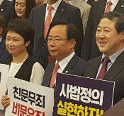 사진 중양이 이주영 국회 부의장. 왼쪽에 이언주 무소속 의원, 오른쪽에 유기준 한국당 의원이 보인다. ⓒ 프라임경제