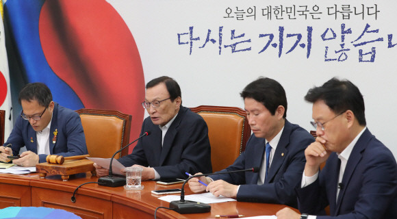 이해찬 더불어민주당 대표가 18일 오전 국회에서 열린 최고위원회의에서 발언하고 있다. ⓒ 연합뉴스