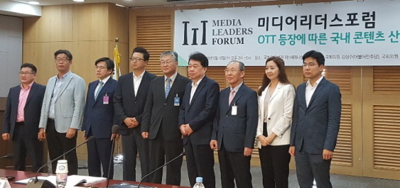 18일 국회의원회관에서 열린 'OTT 등장에 따른 국내 콘텐츠 산업 진단 및 정책 방안' 토론회 참석자들이 기념촬영하고 있다. = 황이화 기자