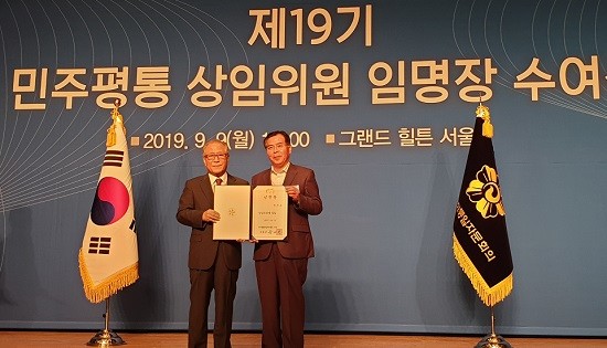 민주평화통일자문회의 상임위원 경제협력분과에 정문호 더불어민주당 인권위원회 부위원장이 선임됐다. ⓒ 민주평화통일자문회의