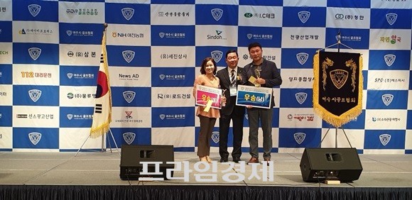 스트로크 남자 1위 이명재(오른쪽), 여자 1위 이정숙(왼쪽)씨가 박종열 협회장과 기념촬영을 하고 있다.