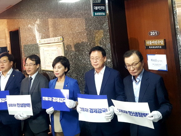 이해찬 더불어민주당 대표(오른쪽 끝)를 비롯해 더불어민주당 의원들이 30일 국회 본청에서 진행된 더불어민주당 국정감사 종합상황실 현판식에서 기념촬영하고 있다. = 황이화 기자