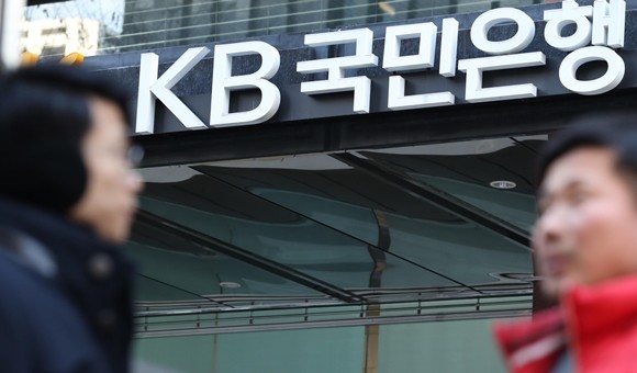 커버드본드 발행에 가장 적극적으로 나서고 있는 은행은 KB국민은행이다. 국민은행은 올해 말까지 약 2조6000억 규모 커버드본드 발행을 목표로 두고 있다. ⓒ 연합뉴스