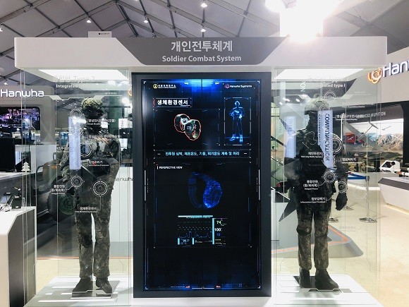 한화시스템 개인전투체계. ⓒ 한화