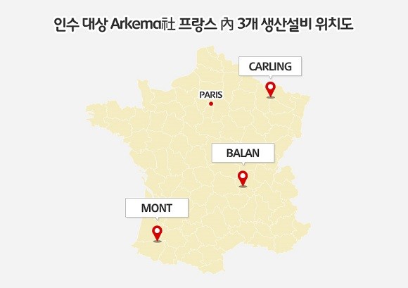 Arkema사 프랑스 생산설비 위치도. ⓒ SK종합화학