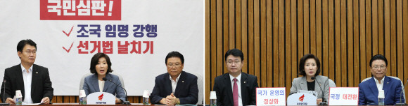(오른쪽 사진) 나경원 자유한국당 원내대표가 15일 '조국 규탄' 걸개막이 사라진 국회 자유한국당 회의실에서 열린 '文실정 및 조국 심판' 국정감사 중간점검회의에서 발언하고 있다. 왼쪽 사진은 지난 8월 30일 같은 회의실에서 열린 원내대책회의에서 발언하는 나경원 원내대표. ⓒ 연합뉴스