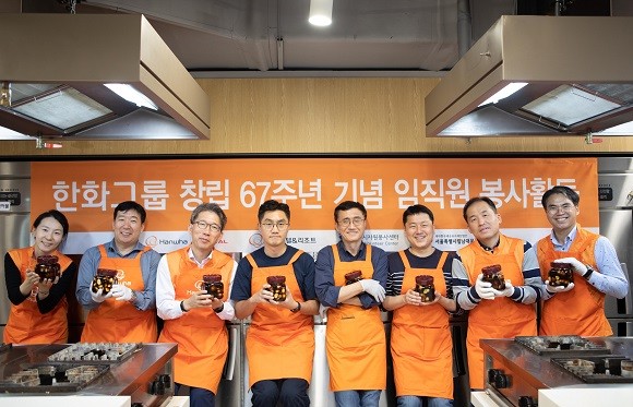 한화토탈이 그룹 창립 67주년을 맞아 사회공헌 활동에 나섰다. ⓒ 한화토탈
