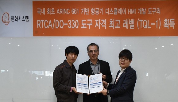 한화시스템이 국내 업체 최초로 항공전자용 소프트웨어 개발 툴 부문 국제표준인증인 RTCA·DO-330에서 최고의 안정성을 의미하는 TQL-1 레벨을 획득했다. ⓒ 한화시스템