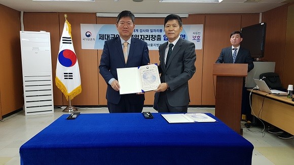 오진영 서울지방보훈청 청장과 안언숙 케이두레 대표. ⓒ 프라임경제