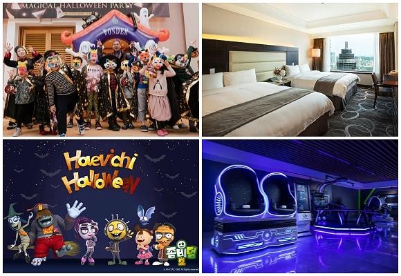 (왼쪽부터 시계방향) 제주신라호텔 매지컬 핼러윈 파티, 롯데호텔울산 디럭스 더블더블 룸, 롯데호텔제주 얼리 디셈버, 해비치 호텔앤드리조트 핼러윈 이벤트. ⓒ 각 사