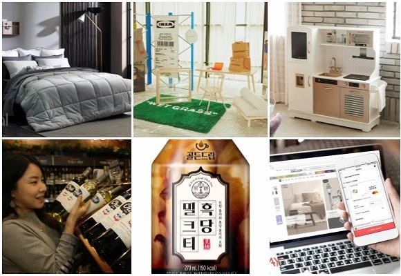 (왼쪽부터 시계방향) CJ ENM 오쇼핑부문 앳센셜, 이케아 마르케라드 컬렉션, 하퍼스테이블 쉐프 더 시크 골드 에디션, SSG닷컴 바로결제 도입, 해태htb 골든드랍 흑당 밀크티, 롯데마트 위 리저브 당글레 레드와인. ⓒ 각 사