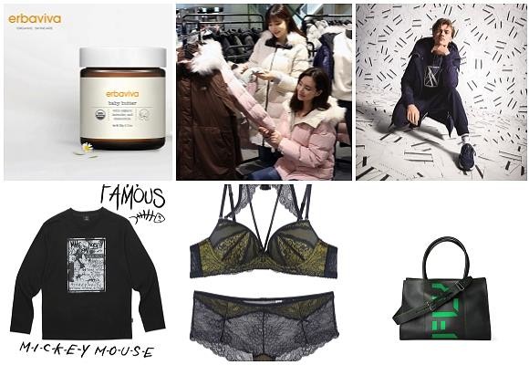 (왼쪽부터 시계방향) 에바비바 베이비버터 점보사이즈, 신세계백화점 뉴발란스 리버서블 하프·롱다운, 아르마니 익스체인즈 남성 캡슐 컬렉션, 바이레도 레어 버드, 좋은사람들 핼러윈 언더웨어 컬렉션, 버커루 미키마우스 콜라보 신제품 라인업. ⓒ 각 사