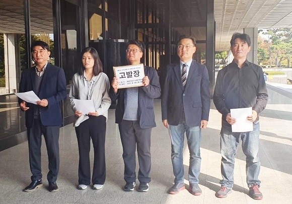 금융정의연대와 태광바로잡기 공동투쟁본부이 지난 22일 이호진 전 태광그룹 회장을 고발했다. 사진은 고발장 제출 전 모습. ⓒ 연합뉴스