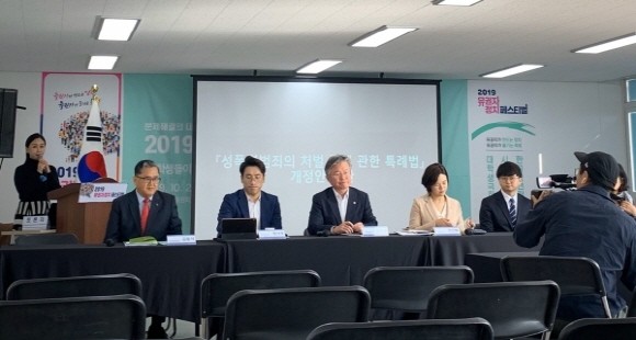 청년의 손으로 직접 만든 법안을 국회의원에게 제안하는 '대학생 법안 공청회'. = 허연재 청년기자