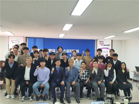 제2회 대한민국 청년 스피치 대회를 마치고 기념촬영을 하고 있다. = 이하영 청년기자