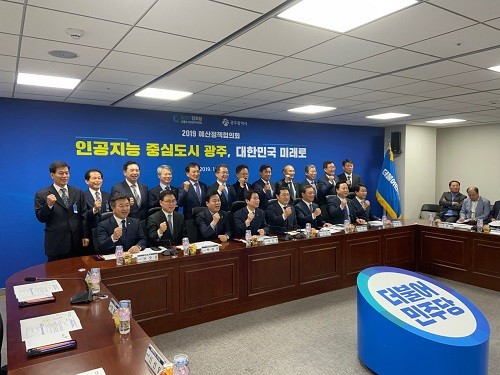 더불어민주당은 31일 오전 국회 의원회관에서 2019 광주광역시 예산정책협의회를 개최했다. ⓒ 더불어민주당 광산갑 지역위원회