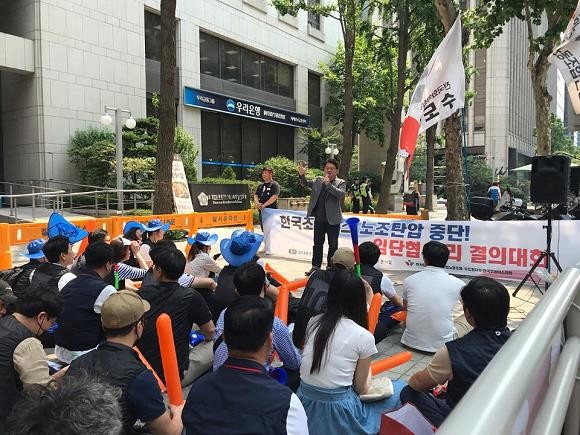 한국조에티스 노사 갈등이 1년 가까이 이어지고 있다. ⓒ 프라임경제