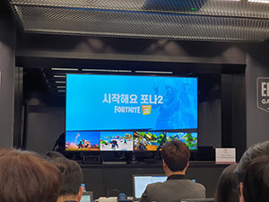 설립 10주년을 맞이한 에픽게임즈코리아가 서울 압구정으로의 신사옥 이전과 함께 제2의 도약에 대한 '하우스워핑 파티'를 개최했다. = 김경태 기자