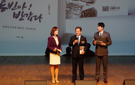 더불어민주당 이용빈 광산구(갑) 지역위원장이 출판기념회에서 참석한 주민, 지지자들레게 인사말을 하고 있다. ⓒ 더불어민주당 광산구(갑) 지역위원회